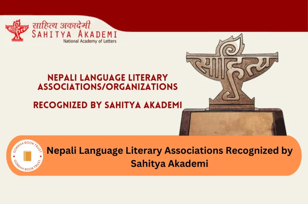 Nepali Literary Associations - Sahitya Akademi